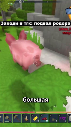 🐷СВИНКА В HYTALE 🐷 #hytale #хайтейл #майнкрафт #minecraft