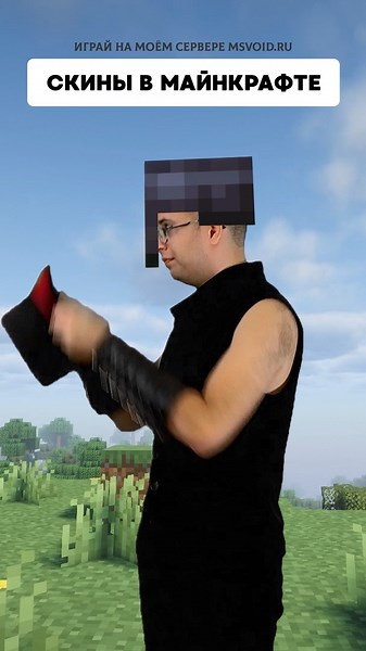 Skins in Minecraft | Typical Minecraft #delroyltd #minecraft #memes #minecraft