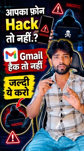 How to sync out Gmail account from all other device | ￼ Apni gmail dusre Mobile Se kaise Hata Hai