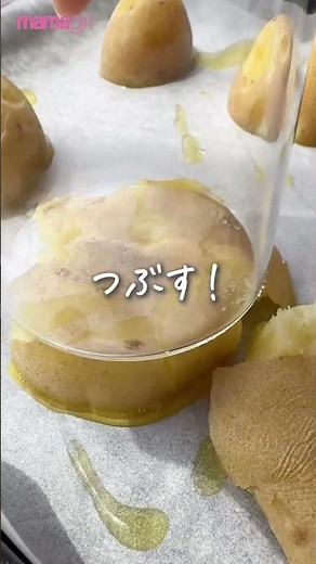 つぶすだけ!! マッシュポテト #ライフハック #子育て