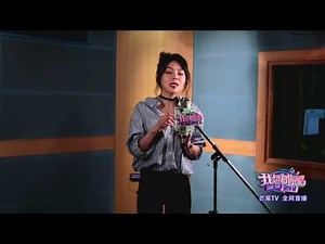 《我想和你唱2》精彩看点: 蔡健雅《达尔文》邀你来嗨唱 一起拥有治愈的超能力！ Come Sing with Me S02 Recap【湖南卫视官方频道】