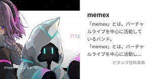 memex
