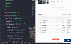 Three.js实现VR全景看房