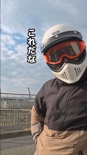 The coolness of the SHOEI EX-ZERO neo-classic [Cutout] SHOEI HELMET Review in JAPAN #Motorcycle #...