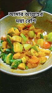 My God's mercy is greater #short #suma