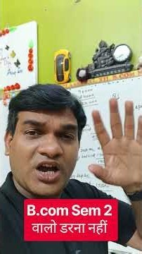 BBMKU B.Com Semester 2 Financial Accounting Theory | BBMKU MJ-2 Financial Accounting VVI Questions |