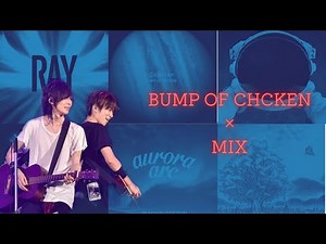 BUMP OF CHICKENベストソングミックス！！-BUMP OF CHICKEN Best Song Remix-【BUMPメドレー/BGM】