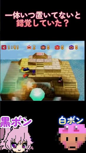 爆発の連鎖【爆ボンバーマン】#ゲーム実況 #ボンバーマン #レトロゲーム #ezoyuu #フノミヤ