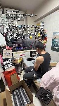 Amazon SONY SA-RS5 rear speaker stand assembly ▶️ Installation review In the end, I struggled to ...