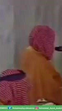 Short recitation by sheikh Muhammad ayub