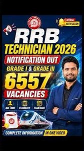 RRB Technician 2026 Notification Out | 6557 Vacancies | RRB Technician Grade I & Grade III | RRB