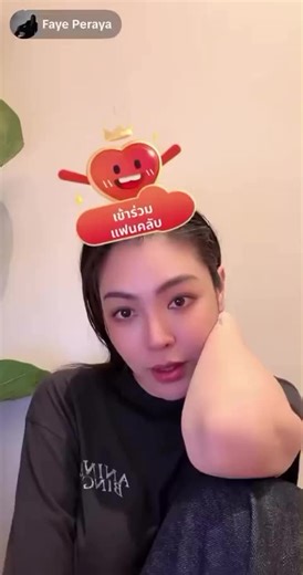 @Faye Peraya @Fabel Entertainment #neipertee #faye_peraya 👑💕❤️🫶