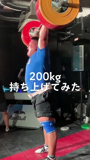 種目名 Thruster スラスター