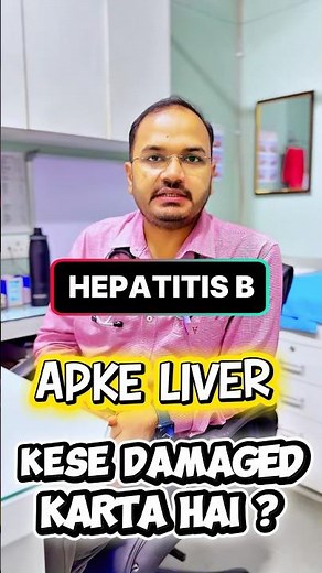 How Hepatitis B Damages Your Liver | Explained Simply