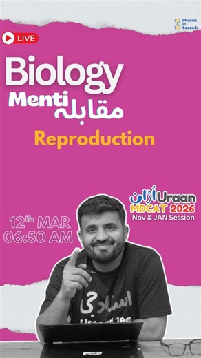 Biology Menti Muqabala | Reproduction | Tomorrow at 6:50 AM