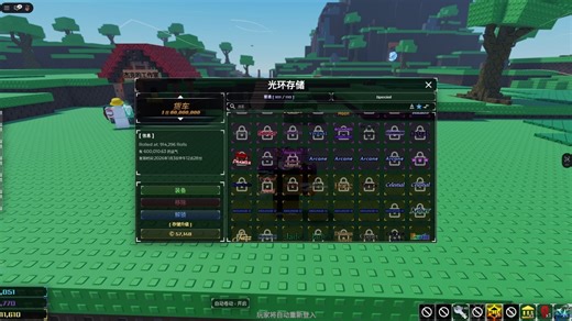 sol s rng小更新部分内容