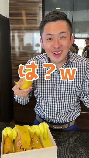 Bananas that you can eat with the skin on!! #shorts