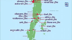 PM Narendra Modi names the 21 largest unnamed islands of Andaman & Nicobar Islands, via video conferencing. | Prasar Bharati News Services
