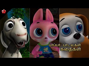 Kids cartoon stories and nursery rhymes in Malayalam ★ Puppy songs and Manjadi stories for children