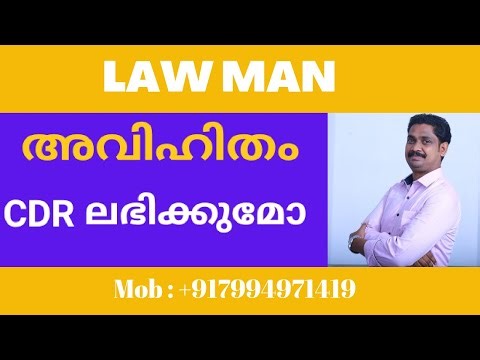 A malayalam youtube channel,based on divorce family court