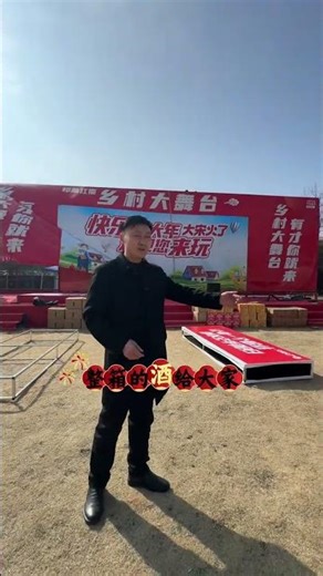 Rural Stage Debut: Showcase Your Talent, Join the Grand Show