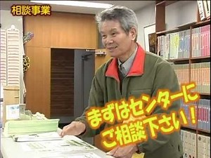 相談事業・千葉聴覚障害者センター