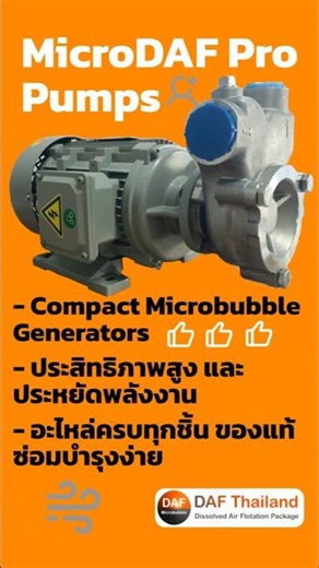 MicroDAF Pro-A Compact Microbubble Generator