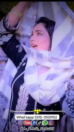 مہک ملک نیو ڈانس پرفارمنس 2022 0315-0100952 #eid2022 #malikwrites245 #singersoniakhan #saraiki #zoi #foryoupage | All Saraiki Songs