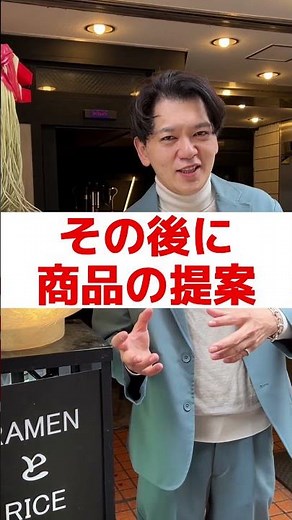 [Actually...] Kurose-style restaurant pre-opening consulting