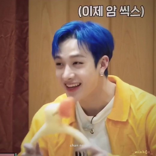 Rubber Ducky Skz Fun Moments