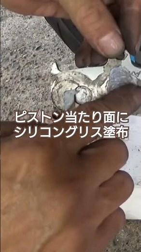 ブレーキパットにシリコングリス塗布#バイク #gsxr125 #ブレーキパット#シリコングリス