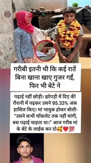 Motivational line 😭Motivational 😱status successline💔❣️ successstatus🥺 #love #sh