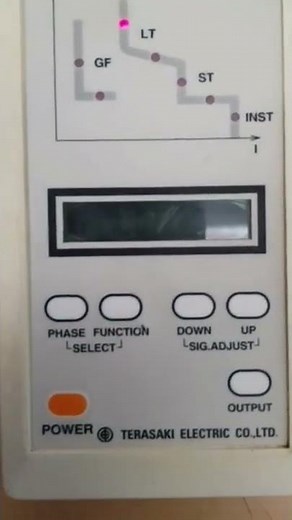 TERASAKI ANU-1 OCR CHECKER