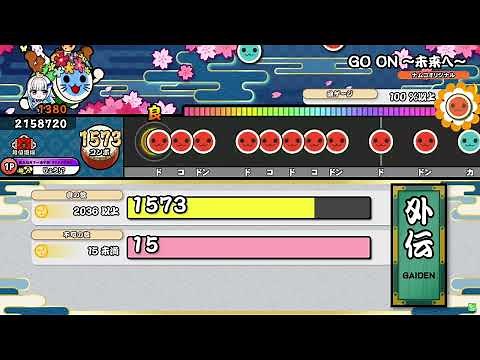 【段位道場外伝】軌跡!ニジイロ2021 セレクション#1 全良/虹枠金合格 【太鼓の達人】