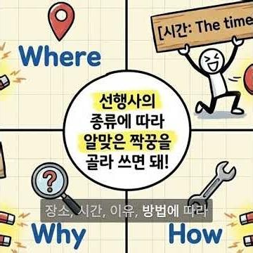 #관계대명사