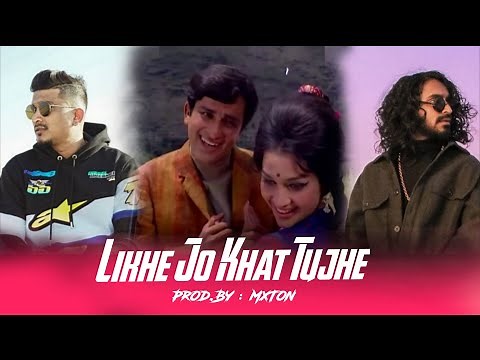 Likhe Jo Khat Tujhe Ft. Divine x Emiway (Music Video) | Prod.By MxTon