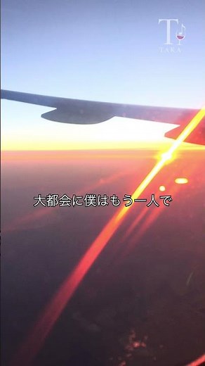 世界が終わるまでは / WANDS / 歌ってみた