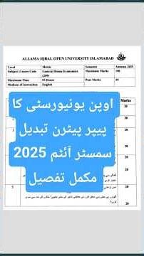 Aiou paper pattern change classes! aiou paper pattern change smester Autumn 2025 complete detail