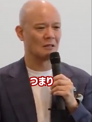 コミュニケーション能力の低い人の特徴