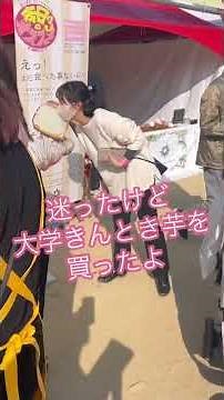 カンテレよーいドンフェス#よーいドン#よーいドンフェス#カンテレ#大阪#関西テレビ#円広志#銀シャリ#月亭八光#フェス