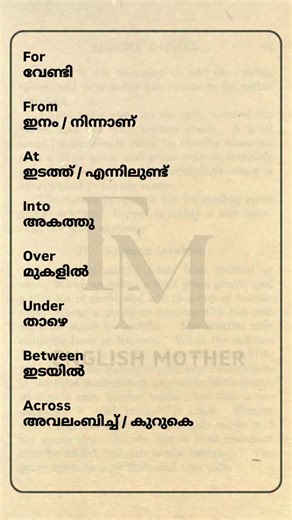 English Mother | Language Learning on Instagram: "Learn 8 useful prepositions for daily English 🧠✨ Save & Practice 🔖👇 #EnglishWithMalayalam"