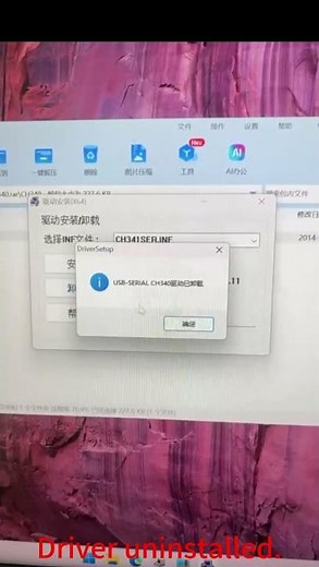 How to install your Retevis RT97L repeater's driver?