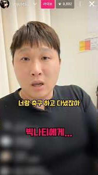 Swings Instagram Live Summary (Big Naughty Diss Track)