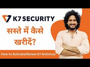 सस्ते में K7 Total Security कैसे खरीदें | How to Activate K7 Antivirus | Mister Kaise