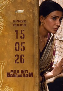 Maa Inti Bangaram streaming: where to watch online?