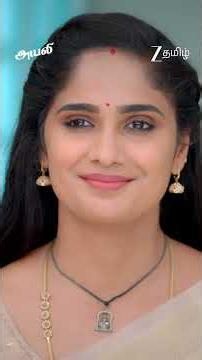 AYALI | Ep - 322 | Reel | Jun 17 2026 | Zee Tamil