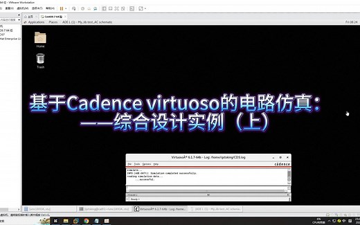 基于Cadence virtuoso的电路仿真：综合设计实例（上）