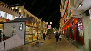 Time-lapse photography of the nightscape in an ancient town in Suzhou, China.