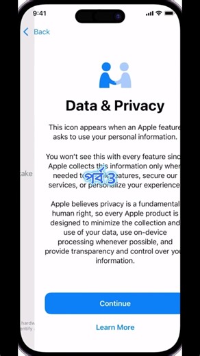 iPhone Factory Reset করা শিখুন How To Factory Reset iPhone Bangla Tutorial পর্ব 3