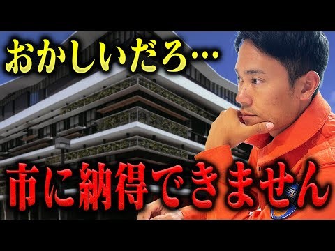 [Question] I can't accept it... The tragic end of a domestic violence victim. A fire rescue team ...